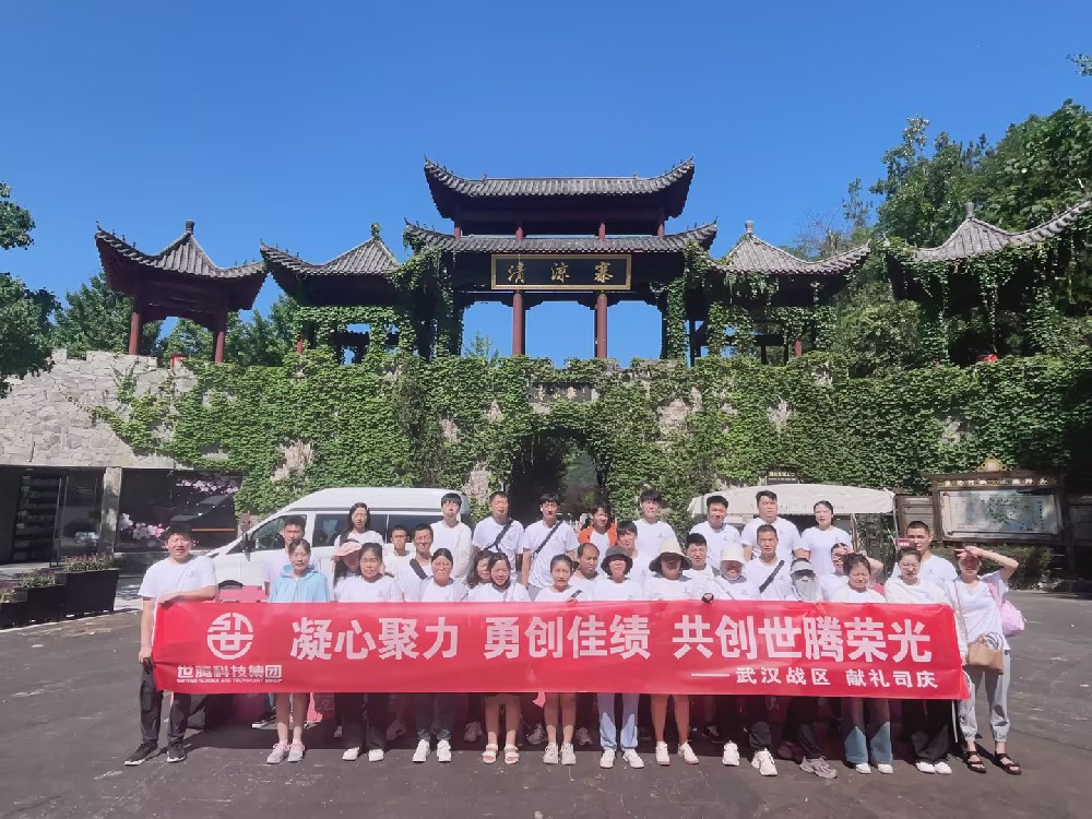 標桿分享系列1丨楊流洋：以身作則，凝心聚力則勢不可擋