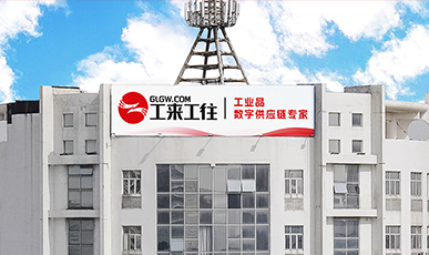 煥新啟航，智匯未來 ，集團總部全新升級